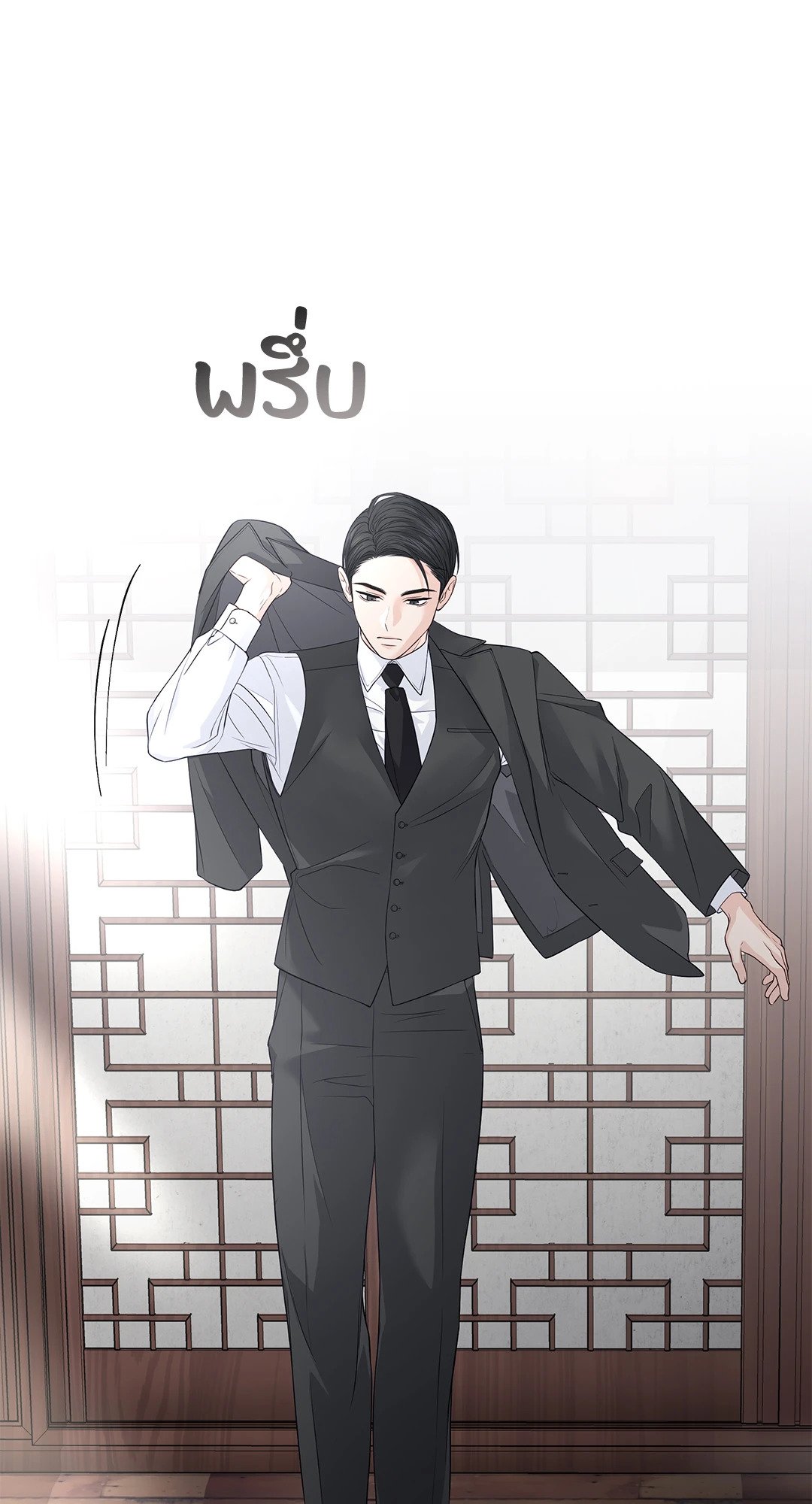 The Change Of Season – The Change Of Season – ตอนที่ 13 หน้า 49