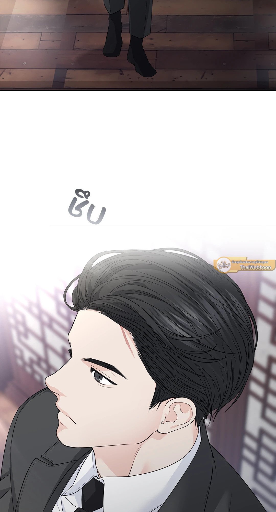 The Change Of Season – The Change Of Season – ตอนที่ 13 หน้า 50