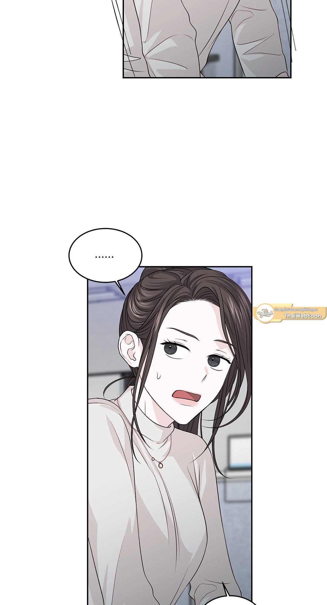 The Change Of Season – The Change Of Season – ตอนที่ 13 หน้า 68