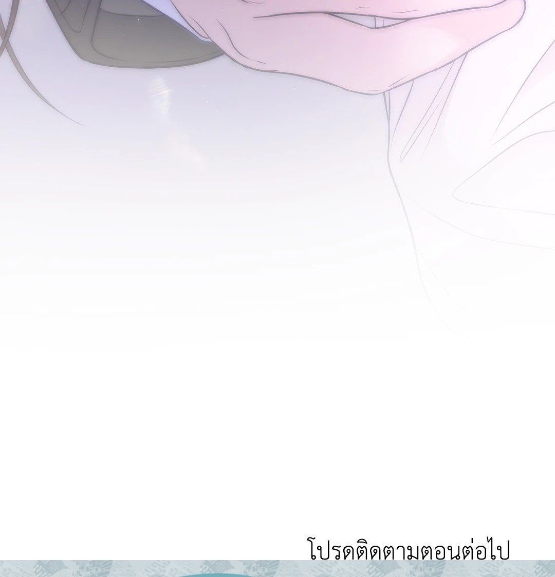 The Change Of Season – The Change Of Season – ตอนที่ 13 หน้า 90