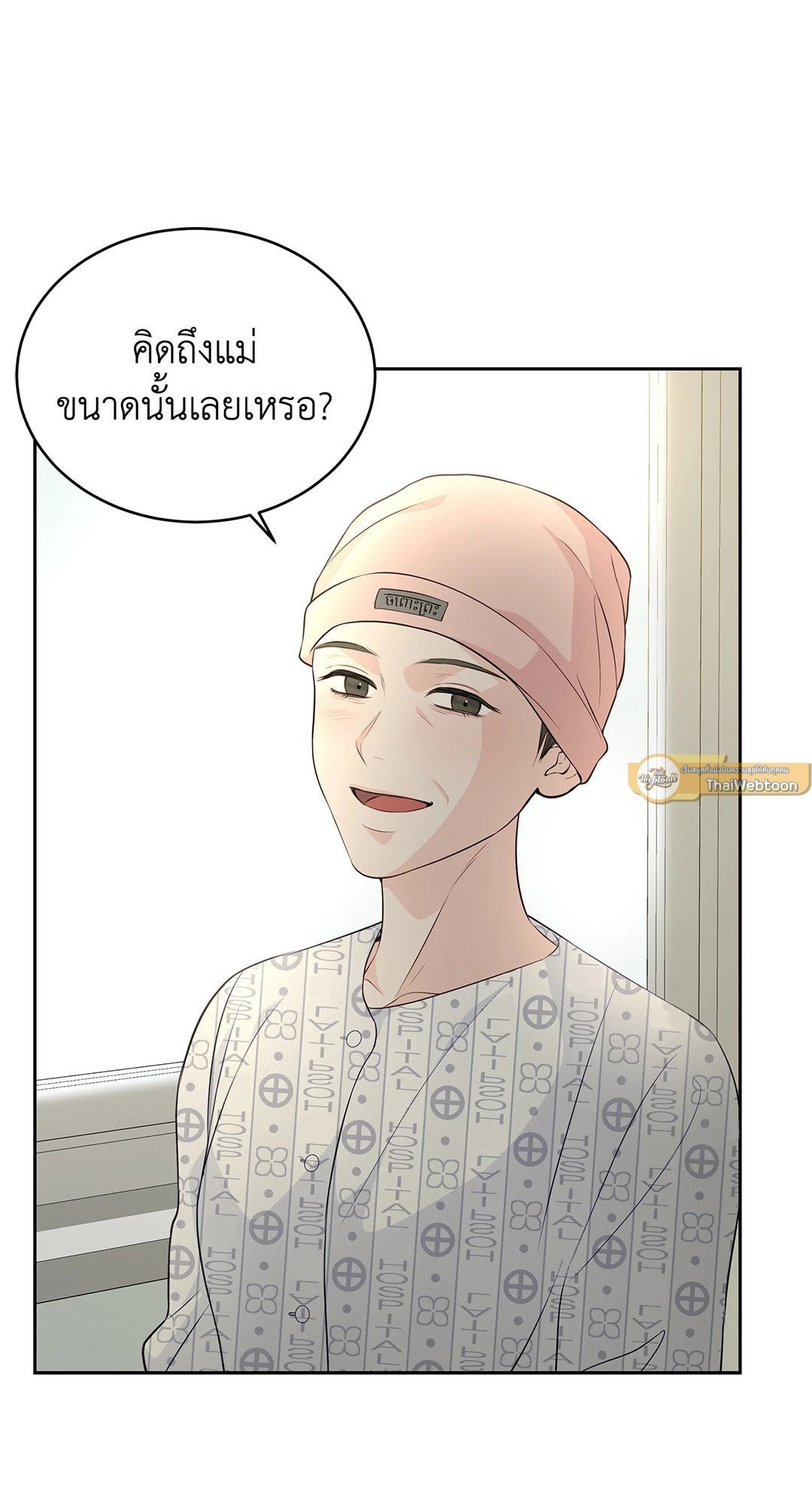 The Change Of Season – The Change Of Season – ตอนที่ 15 หน้า 5