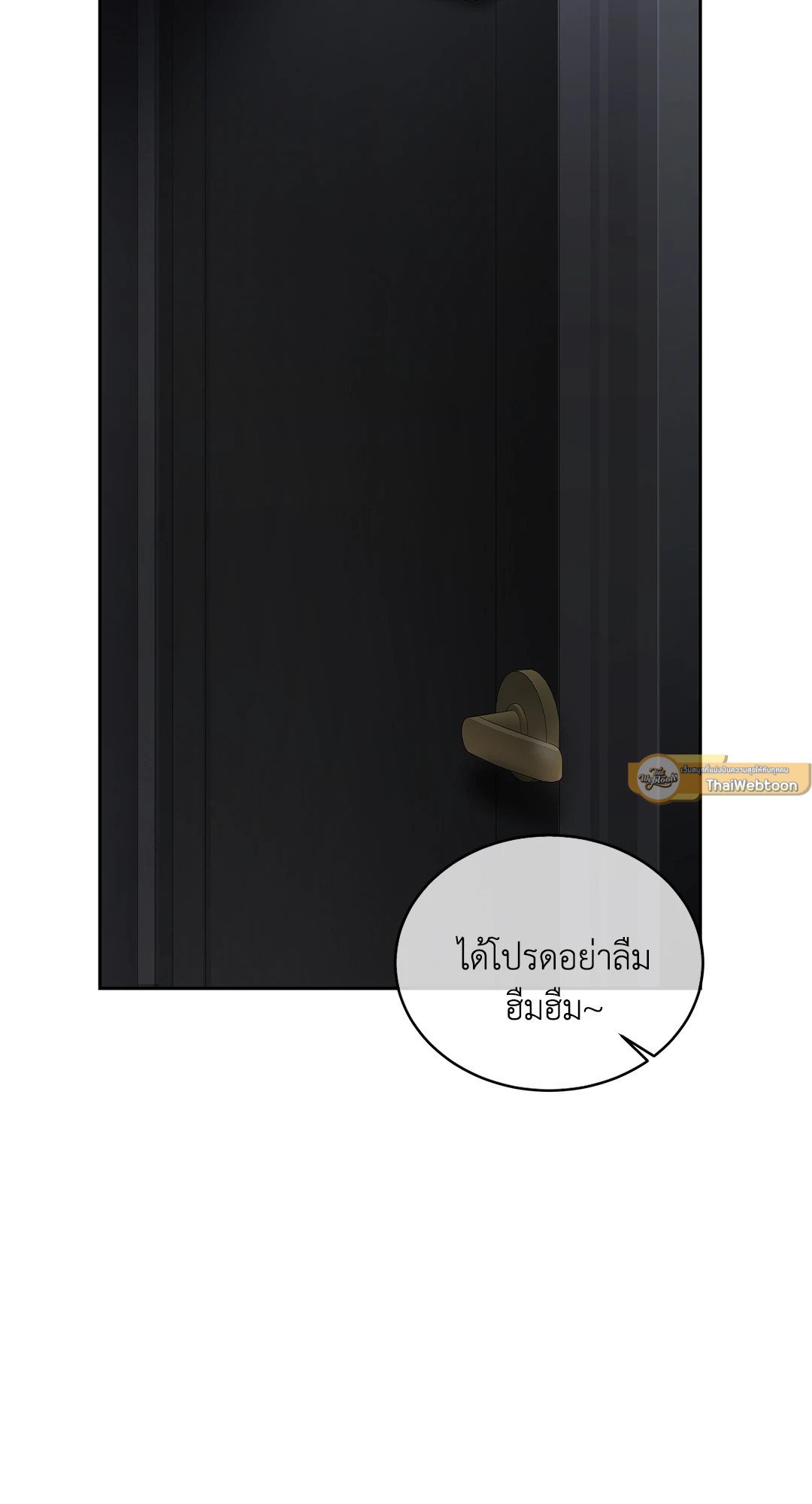 The Change Of Season – The Change Of Season – ตอนที่ 15 หน้า 44