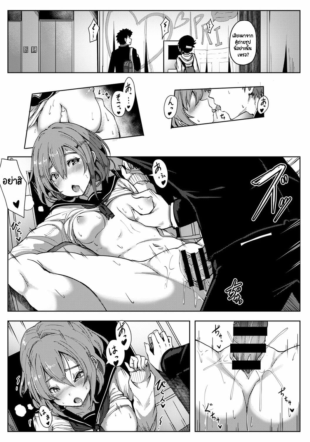 รักของผมถูกรุ่นพี่เเย่งไปซะเเล้ว [Opanchu] The Childhood Friend I Loved Was Taken Away by a Flirtatious Senior – Part 1 (COMIC Ananga Ranga Vol. 62) – รักของผมถูกรุ่นพี่เเย่งไปซะเเล้ว [Opanchu] The Childhood Friend I Loved Was Taken Away by a Flirtatious Senior – Part 1 (COMIC Ananga Ranga Vol. 62) – ตอนที่ 1 หน้า 7