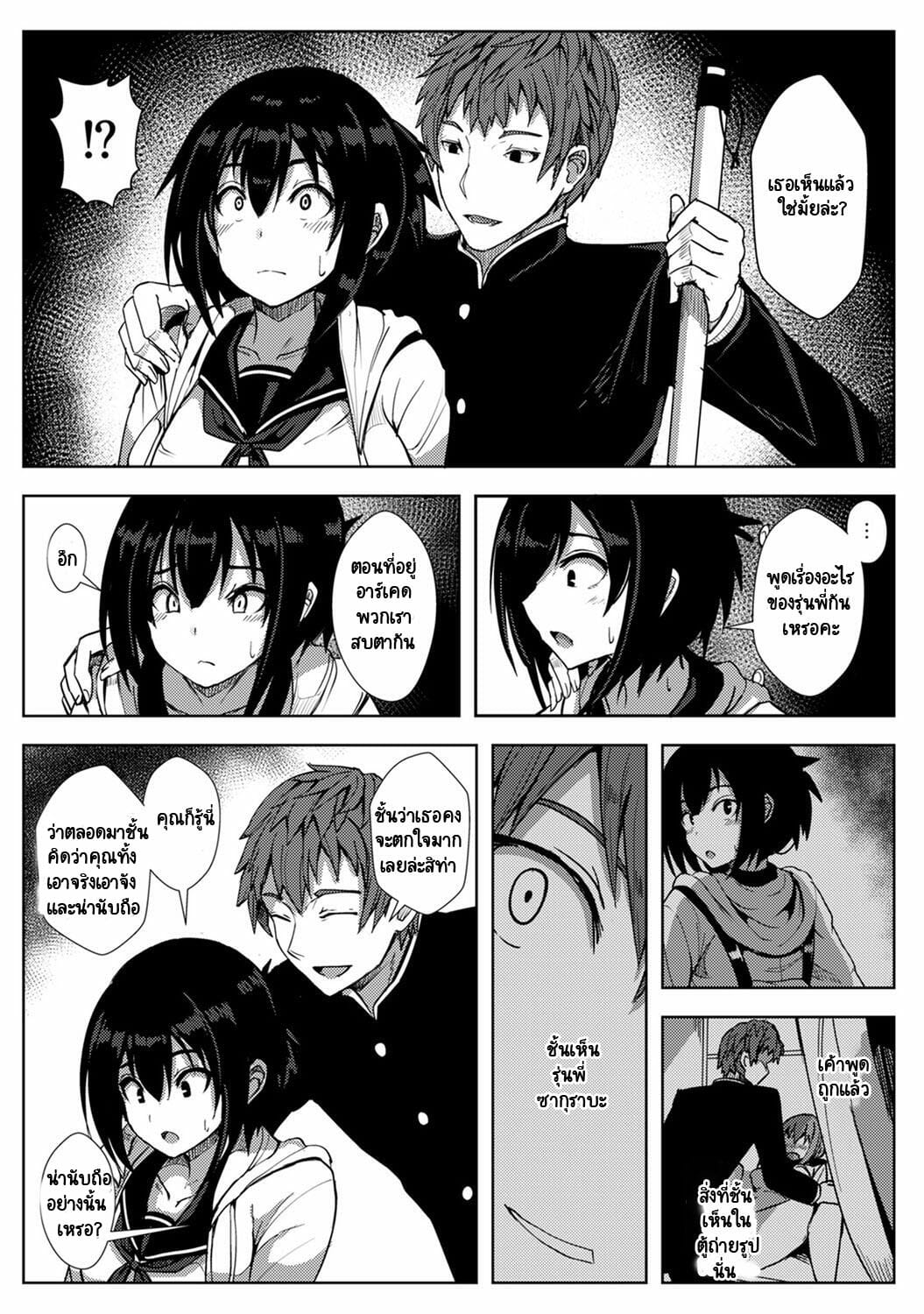 รักของผมถูกรุ่นพี่เเย่งไปซะเเล้ว [Opanchu] The Childhood Friend I Loved Was Taken Away by a Flirtatious Senior – Part 1 (COMIC Ananga Ranga Vol. 62) – รักของผมถูกรุ่นพี่เเย่งไปซะเเล้ว [Opanchu] The Childhood Friend I Loved Was Taken Away by a Flirtatious Senior – Part 1 (COMIC Ananga Ranga Vol. 62) – ตอนที่ 1 หน้า 13
