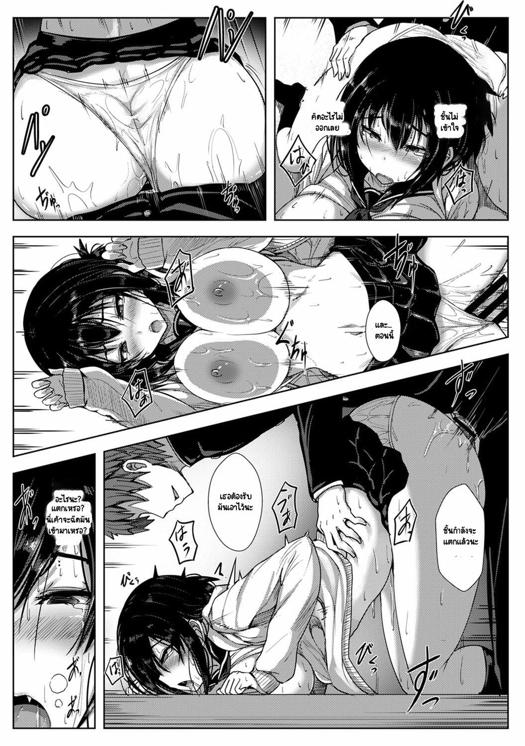 รักของผมถูกรุ่นพี่เเย่งไปซะเเล้ว [Opanchu] The Childhood Friend I Loved Was Taken Away by a Flirtatious Senior – Part 1 (COMIC Ananga Ranga Vol. 62) – รักของผมถูกรุ่นพี่เเย่งไปซะเเล้ว [Opanchu] The Childhood Friend I Loved Was Taken Away by a Flirtatious Senior – Part 1 (COMIC Ananga Ranga Vol. 62) – ตอนที่ 1 หน้า 25
