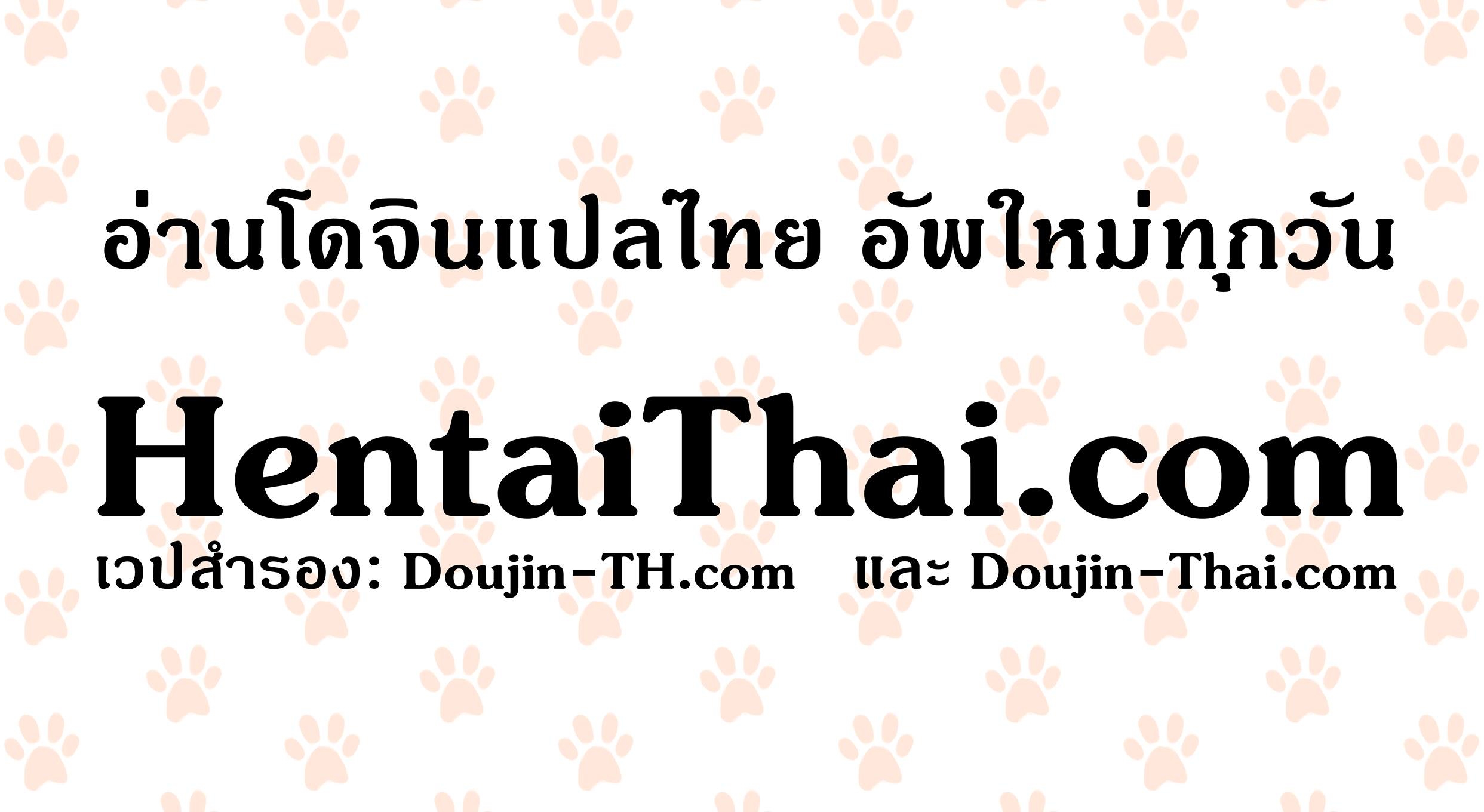 รักของผมถูกรุ่นพี่เเย่งไปซะเเล้ว [Opanchu] The Childhood Friend I Loved Was Taken Away by a Flirtatious Senior – Part 1 (COMIC Ananga Ranga Vol. 62) – รักของผมถูกรุ่นพี่เเย่งไปซะเเล้ว [Opanchu] The Childhood Friend I Loved Was Taken Away by a Flirtatious Senior – Part 1 (COMIC Ananga Ranga Vol. 62) – ตอนที่ 1 หน้า 28