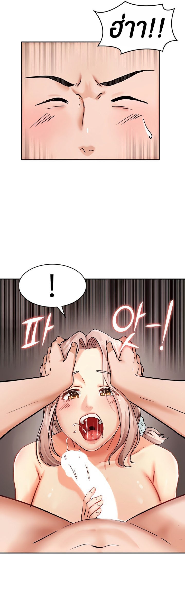 The Commander’s Daughter – The Commander’s Daughter – ตอนที่ 10 หน้า 25