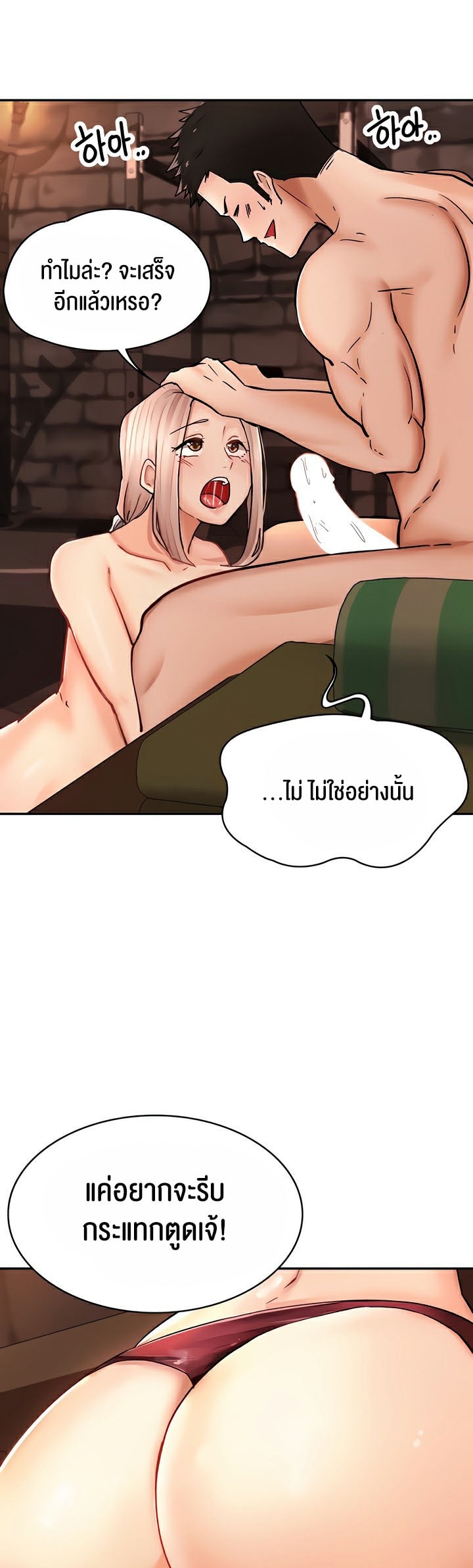 The Commander’s Daughter – The Commander’s Daughter – ตอนที่ 10 หน้า 26