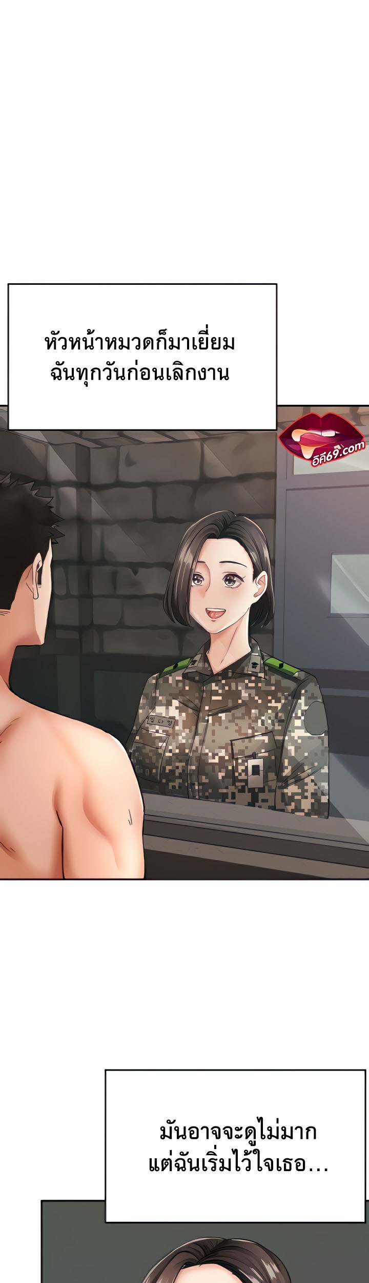 The Commander’s Daughter – The Commander’s Daughter – ตอนที่ 12 หน้า 9