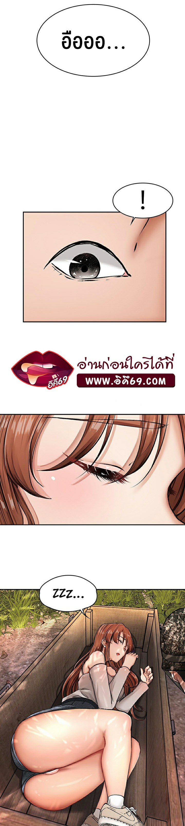 The Commander’s Daughter – The Commander’s Daughter – ตอนที่ 12 หน้า 39