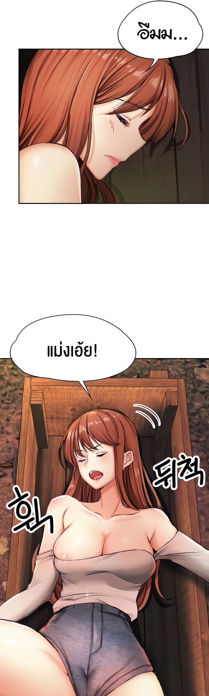 The Commander’s Daughter – The Commander’s Daughter – ตอนที่ 13 หน้า 7