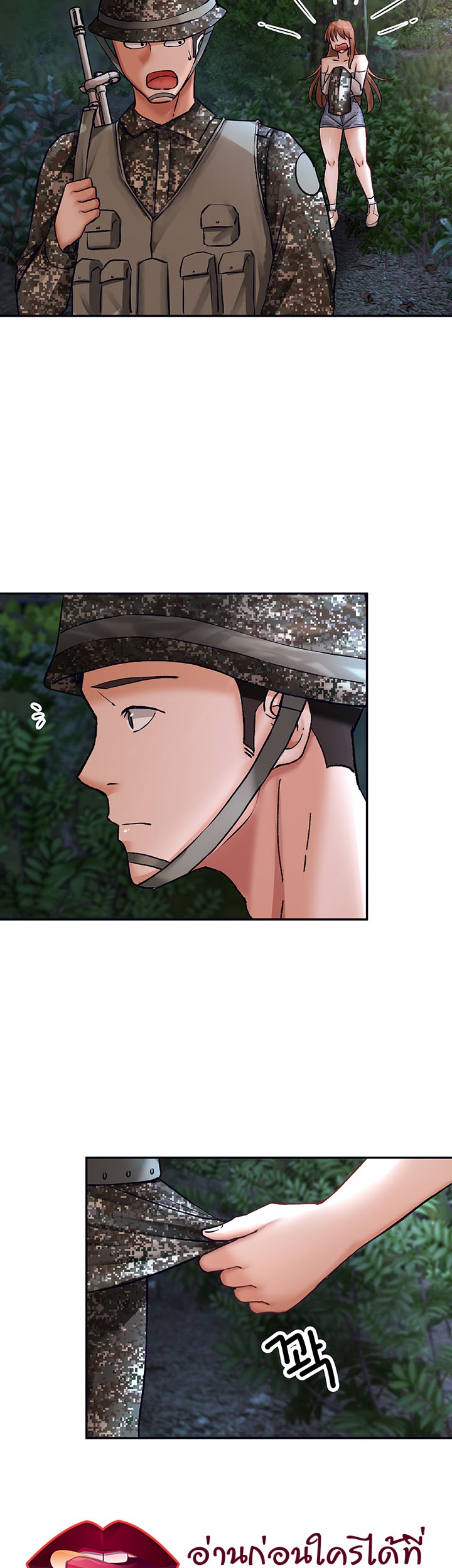 The Commander’s Daughter – The Commander’s Daughter – ตอนที่ 13 หน้า 34