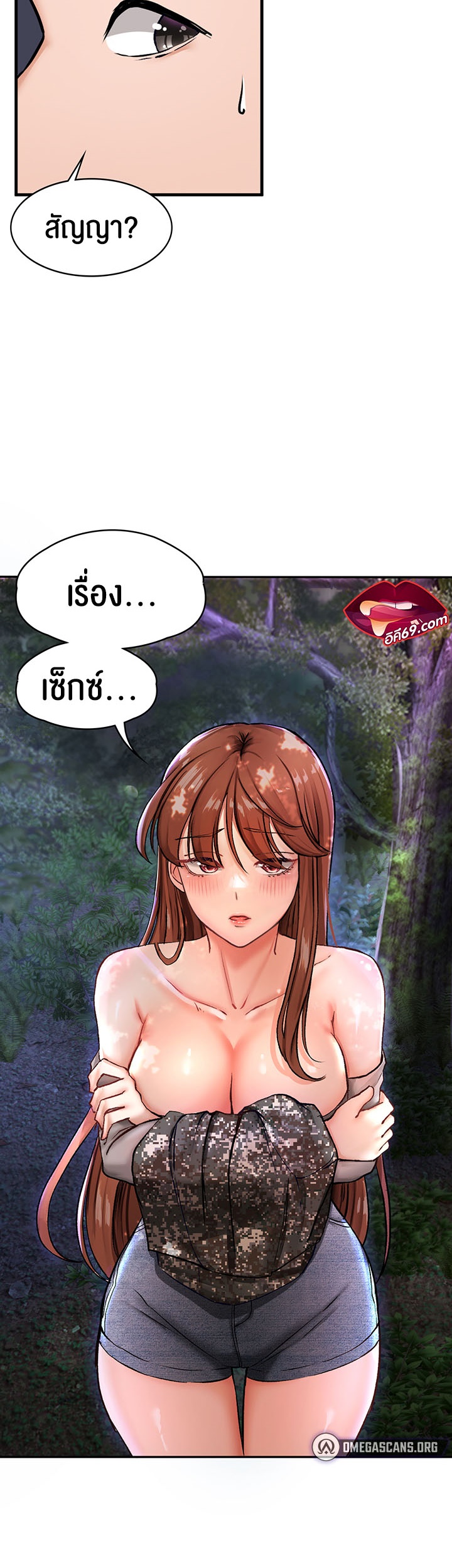 The Commander’s Daughter – The Commander’s Daughter – ตอนที่ 13 หน้า 36