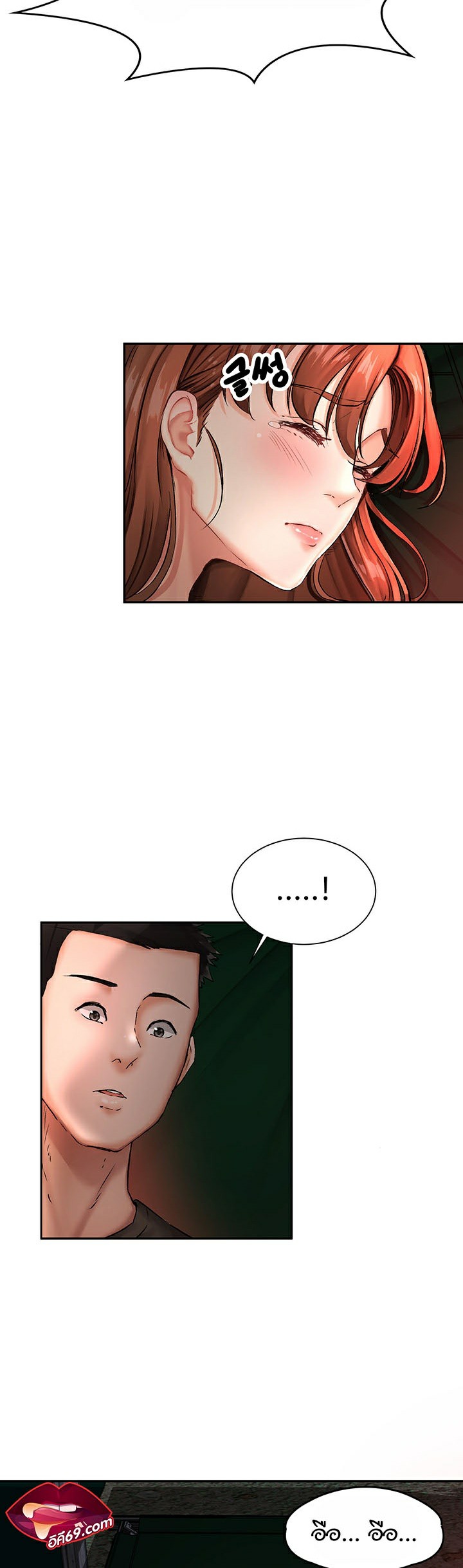 The Commander’s Daughter – The Commander’s Daughter – ตอนที่ 14 หน้า 29
