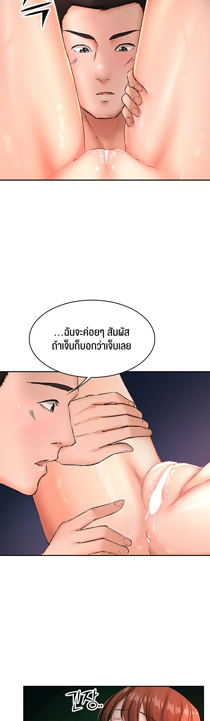 The Commander’s Daughter – The Commander’s Daughter – ตอนที่ 15 หน้า 15