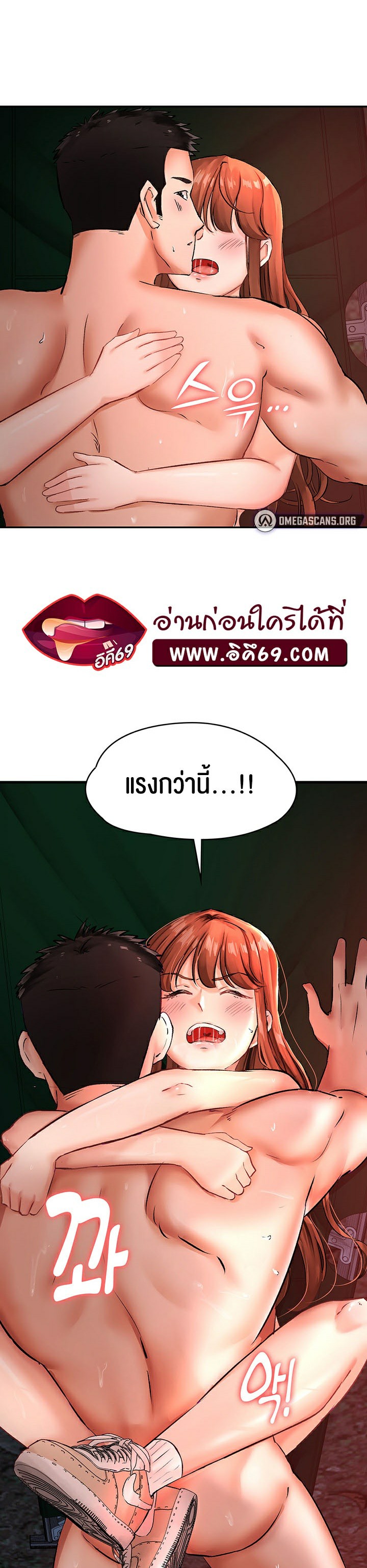 The Commander’s Daughter – The Commander’s Daughter – ตอนที่ 15 หน้า 33