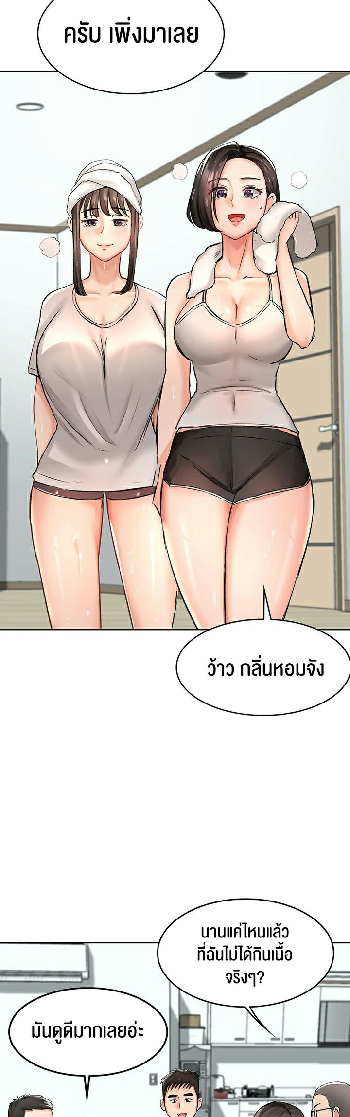 The Commander’s Daughter – The Commander’s Daughter – ตอนที่ 21 หน้า 29