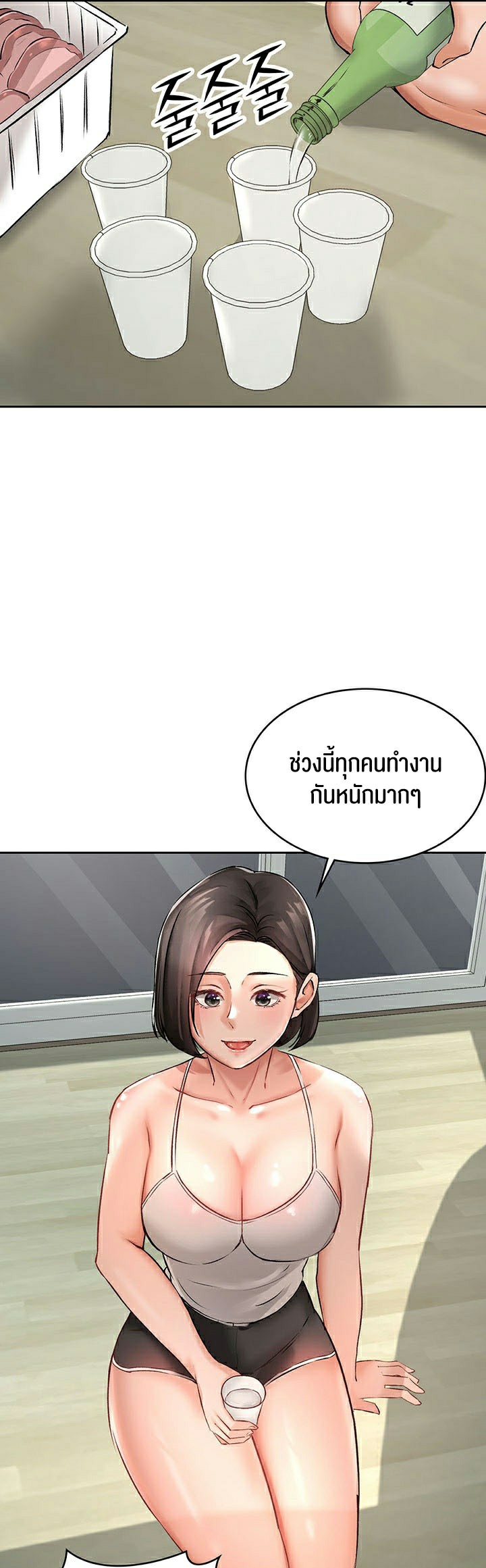 The Commander’s Daughter – The Commander’s Daughter – ตอนที่ 21 หน้า 31