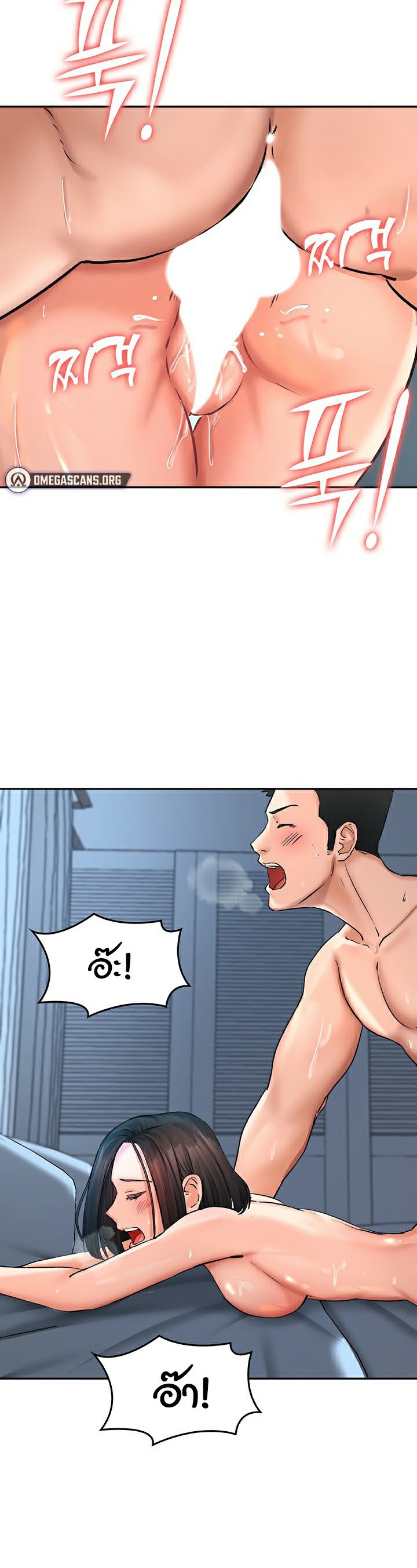 The Commander’s Daughter – The Commander’s Daughter – ตอนที่ 24 หน้า 25