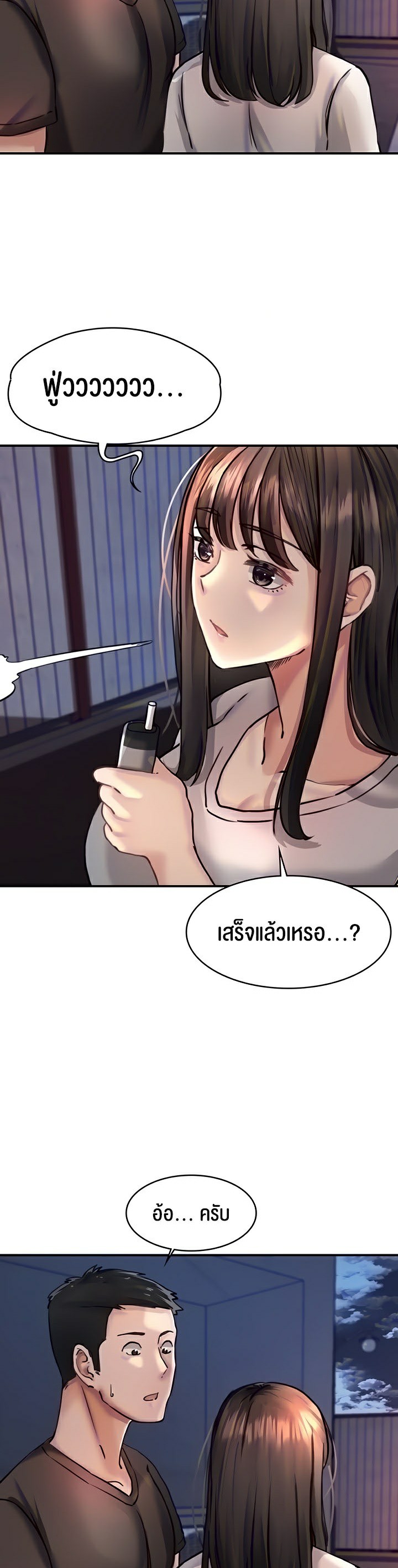 The Commander’s Daughter – The Commander’s Daughter – ตอนที่ 25 หน้า 7