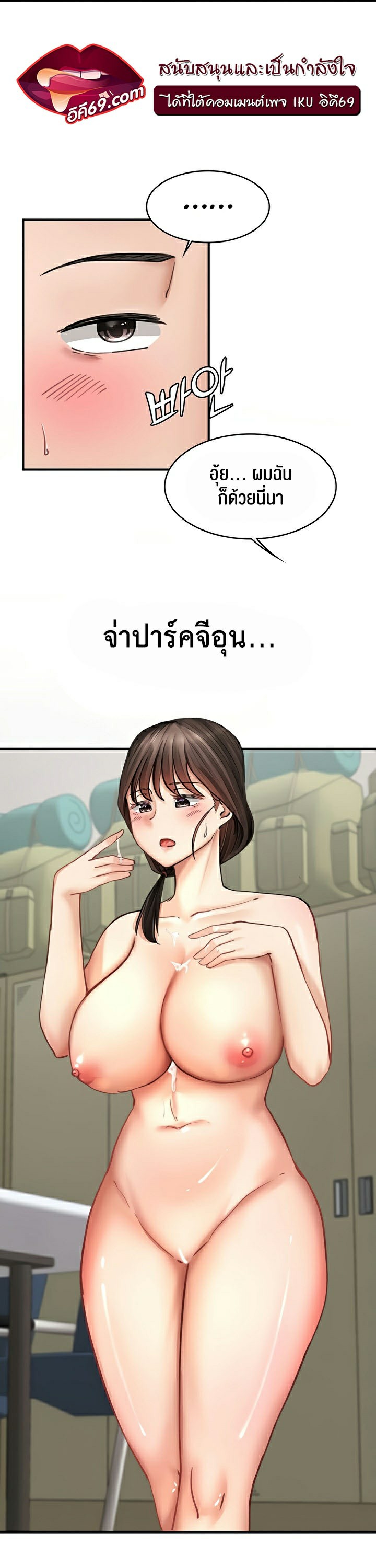 The Commander’s Daughter – The Commander’s Daughter – ตอนที่ 27 หน้า 27