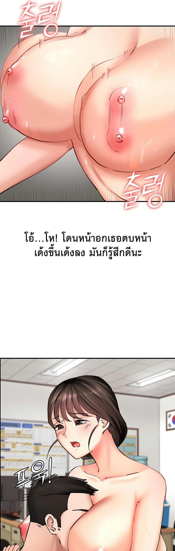 The Commander’s Daughter – The Commander’s Daughter – ตอนที่ 28 หน้า 30