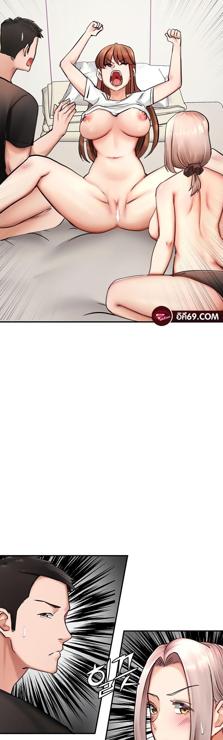 The Commander’s Daughter – The Commander’s Daughter – ตอนที่ 31 หน้า 14