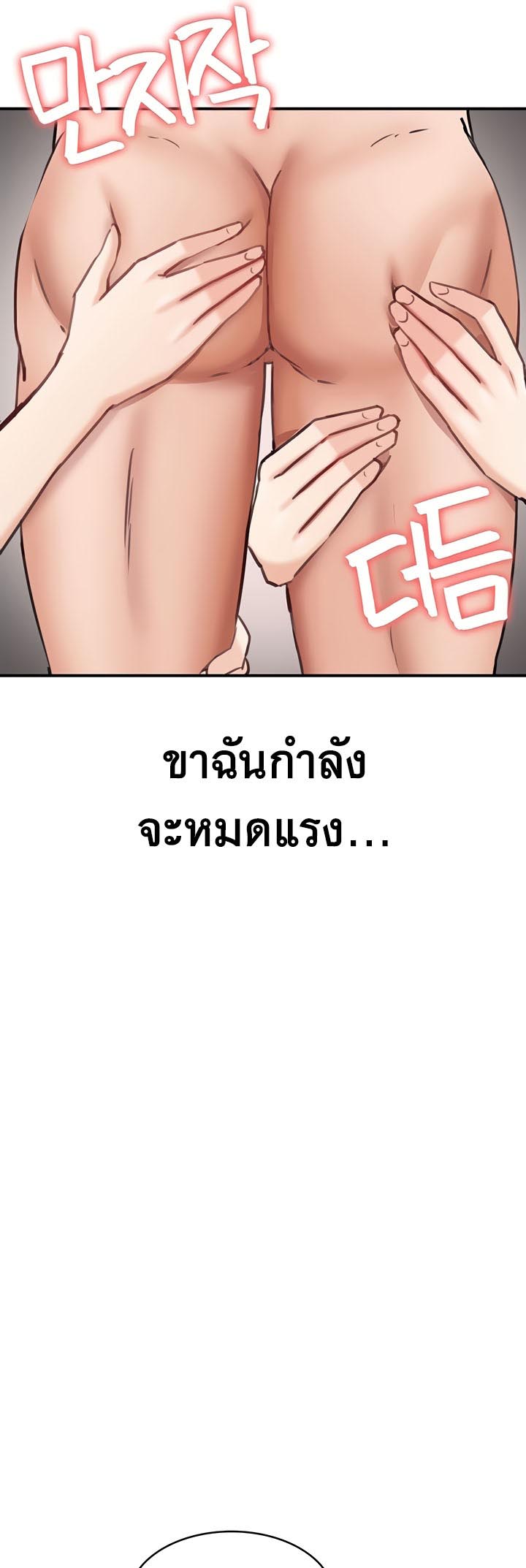 The Commander’s Daughter – The Commander’s Daughter – ตอนที่ 31 หน้า 36