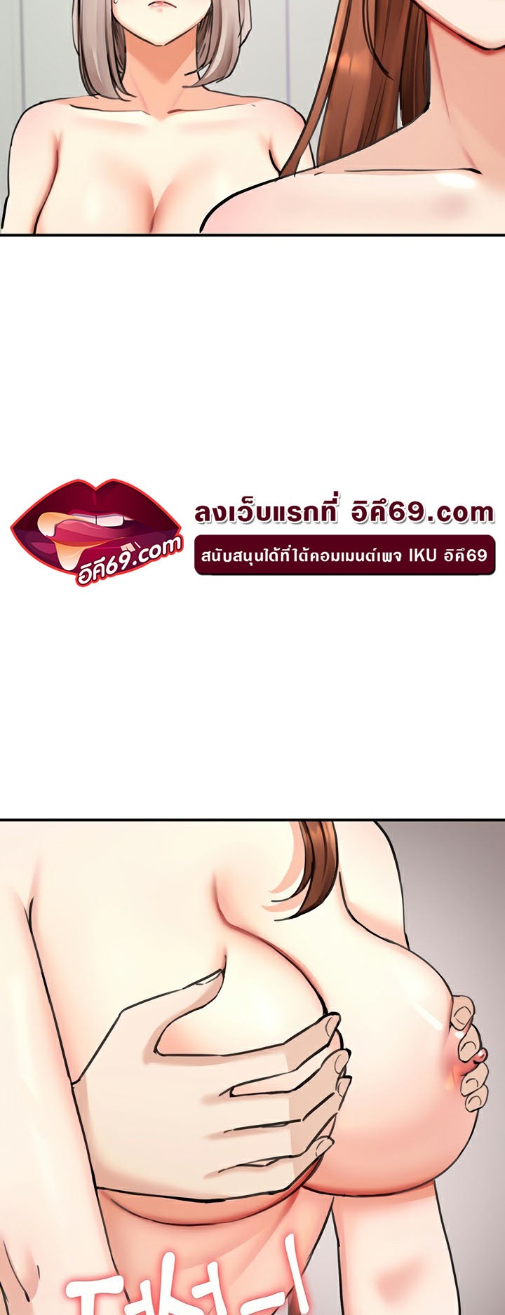 The Commander’s Daughter – The Commander’s Daughter – ตอนที่ 32 หน้า 13