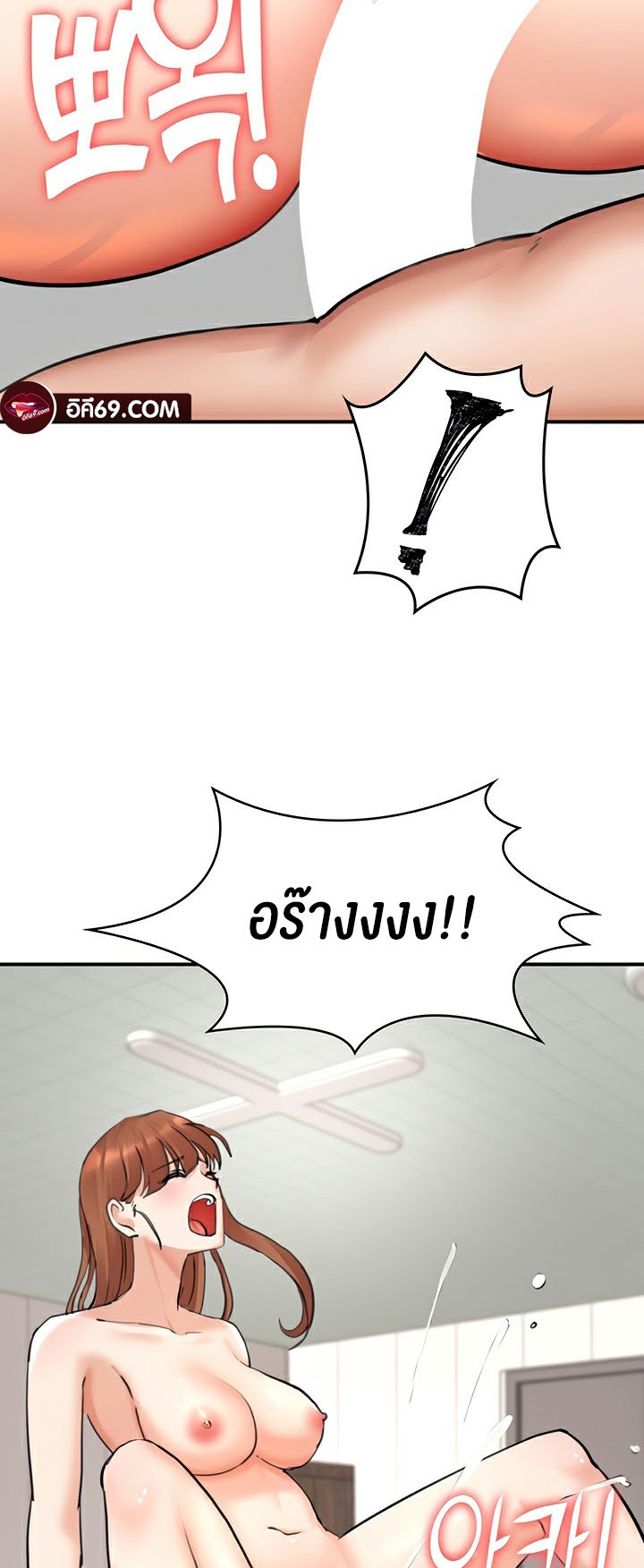 The Commander’s Daughter – The Commander’s Daughter – ตอนที่ 32 หน้า 28
