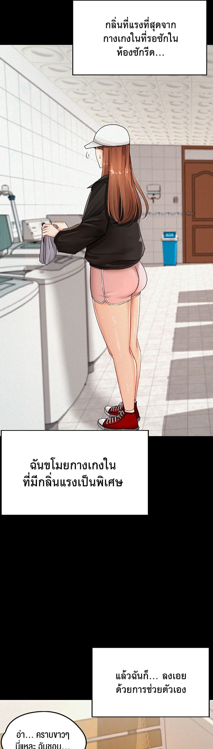 The Commander’s Daughter – The Commander’s Daughter – ตอนที่ 8 หน้า 16