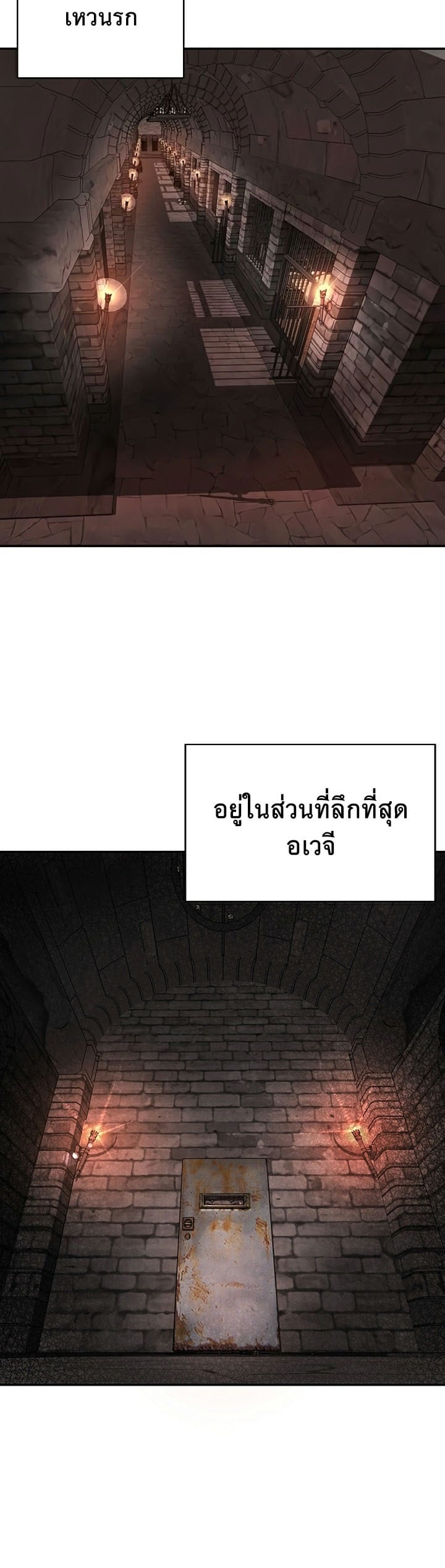 The Commander’s Daughter – The Commander’s Daughter – ตอนที่ 9 หน้า 8