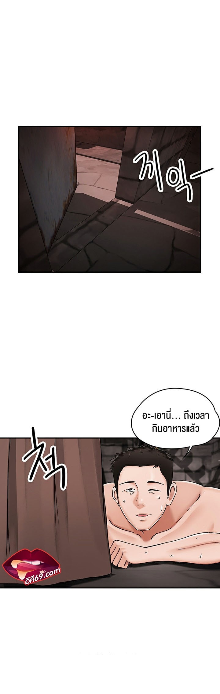 The Commander’s Daughter – The Commander’s Daughter – ตอนที่ 9 หน้า 35