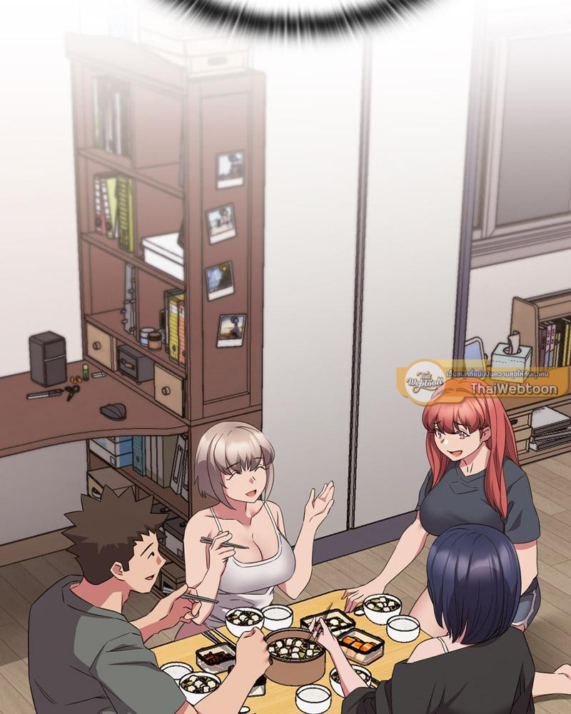 The Four Of Us Can’t Live Together – The Four Of Us Can’t Live Together – ตอนที่ 46 หน้า 53