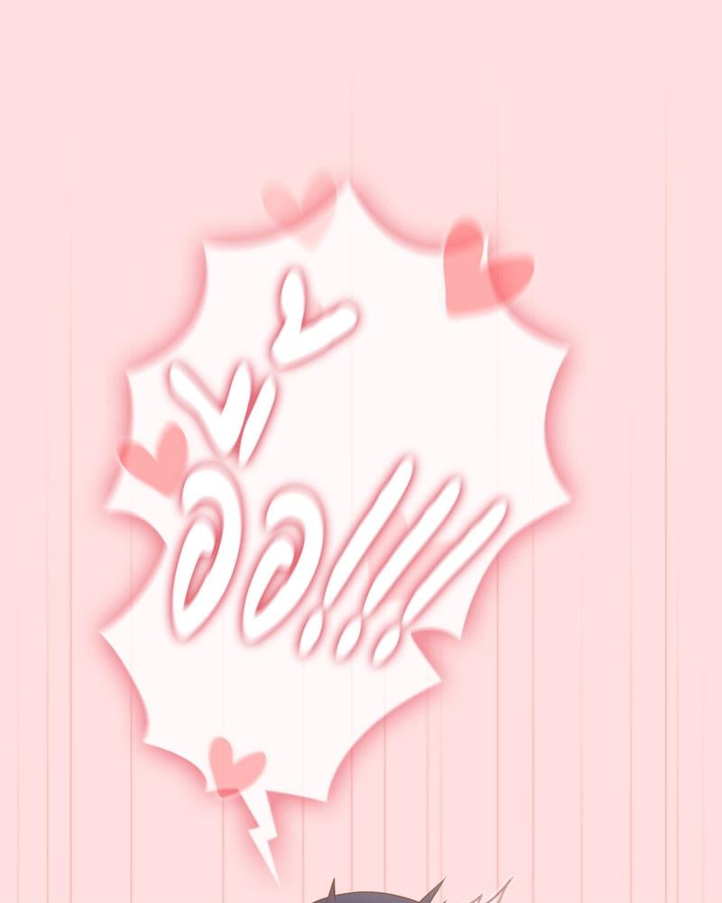 The Four Of Us Can’t Live Together – The Four Of Us Can’t Live Together – ตอนที่ 49 หน้า 70