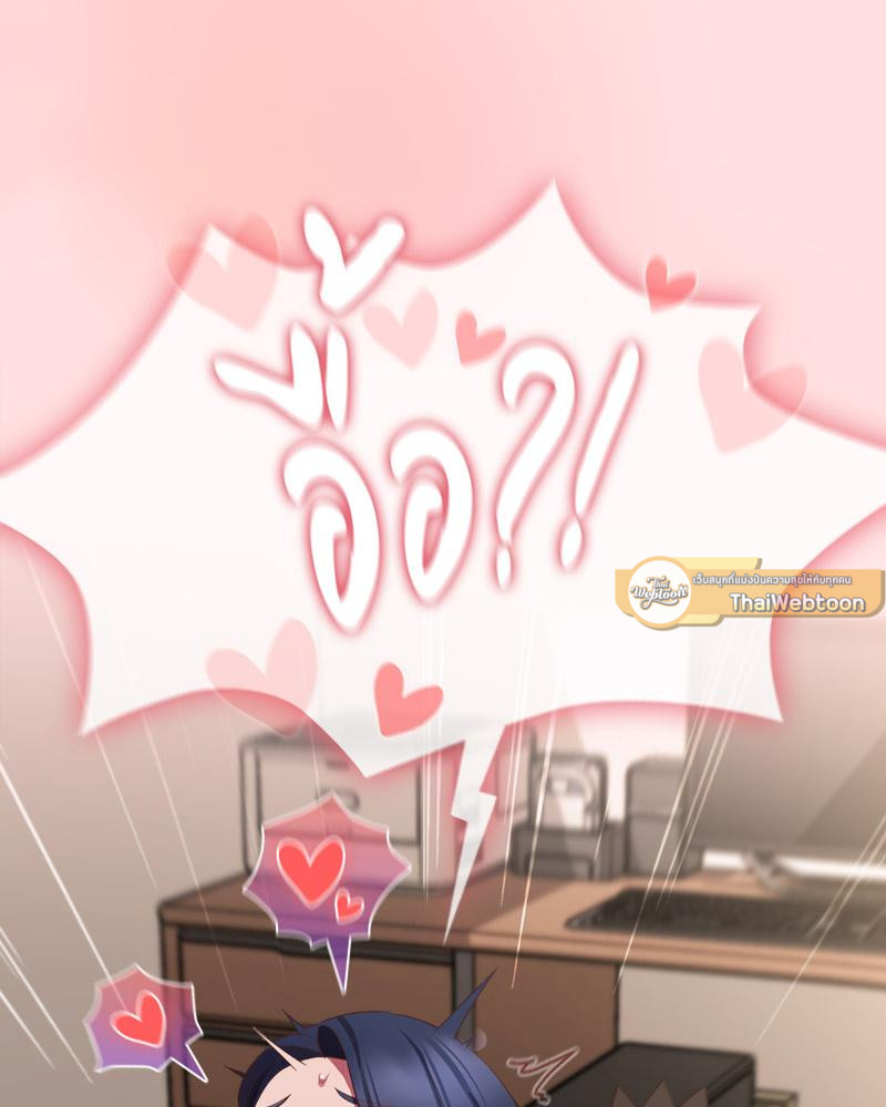 The Four Of Us Can’t Live Together – The Four Of Us Can’t Live Together – ตอนที่ 49 หน้า 103