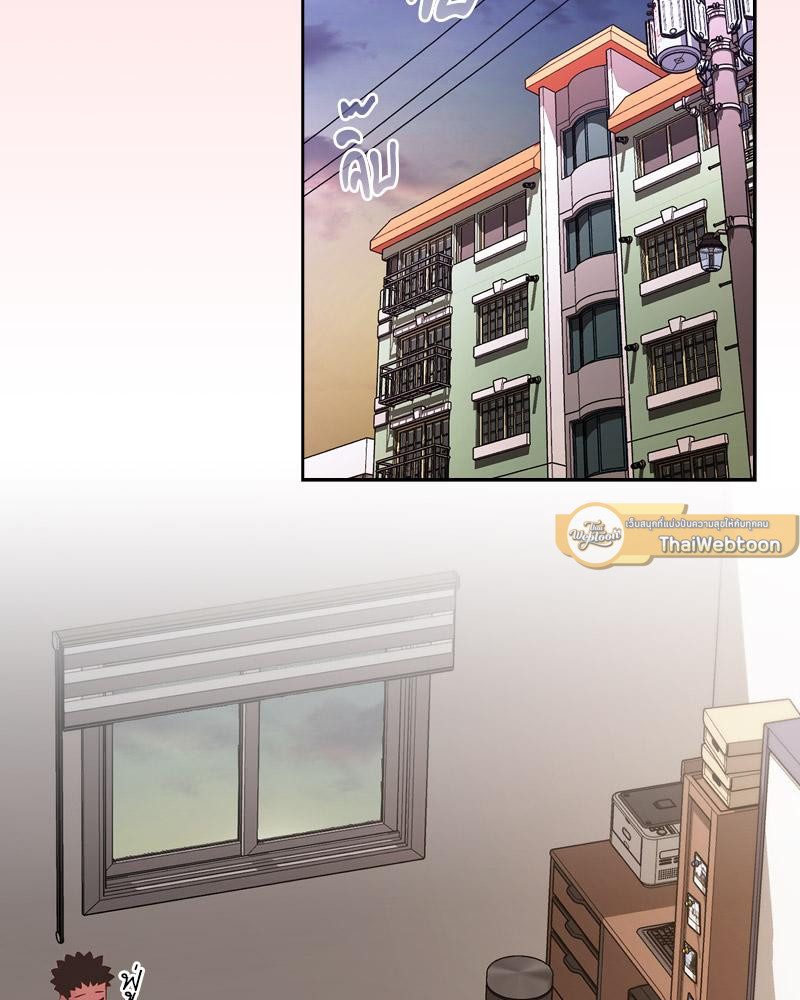 The Four Of Us Can’t Live Together – The Four Of Us Can’t Live Together – ตอนที่ 51 หน้า 89