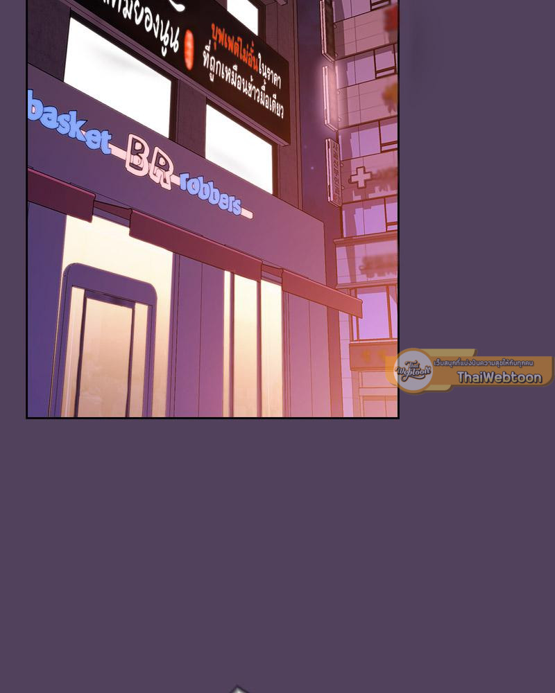 The Four Of Us Can’t Live Together – The Four Of Us Can’t Live Together – ตอนที่ 52 หน้า 2