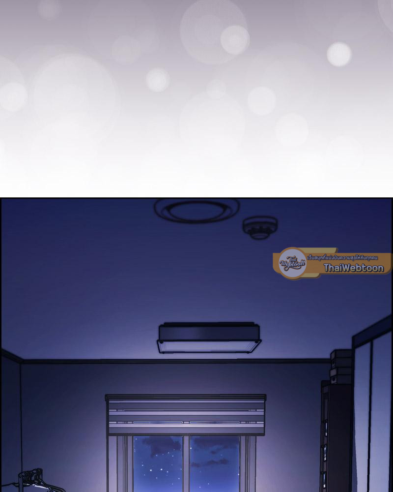 The Four Of Us Can’t Live Together – The Four Of Us Can’t Live Together – ตอนที่ 52 หน้า 131
