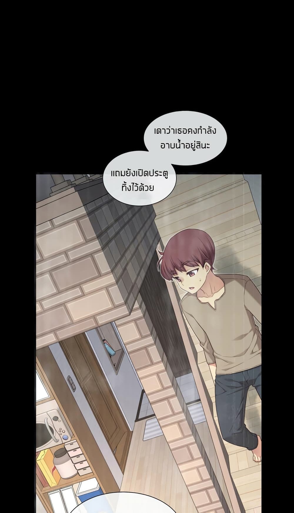 The Girlfriend Dice – The Girlfriend Dice – ตอนที่ 11 หน้า 1