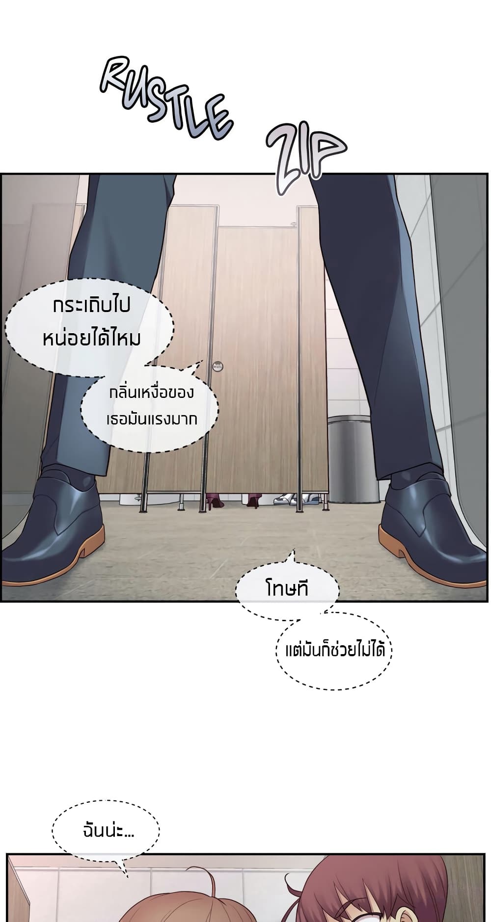 The Girlfriend Dice – The Girlfriend Dice – ตอนที่ 12 หน้า 34