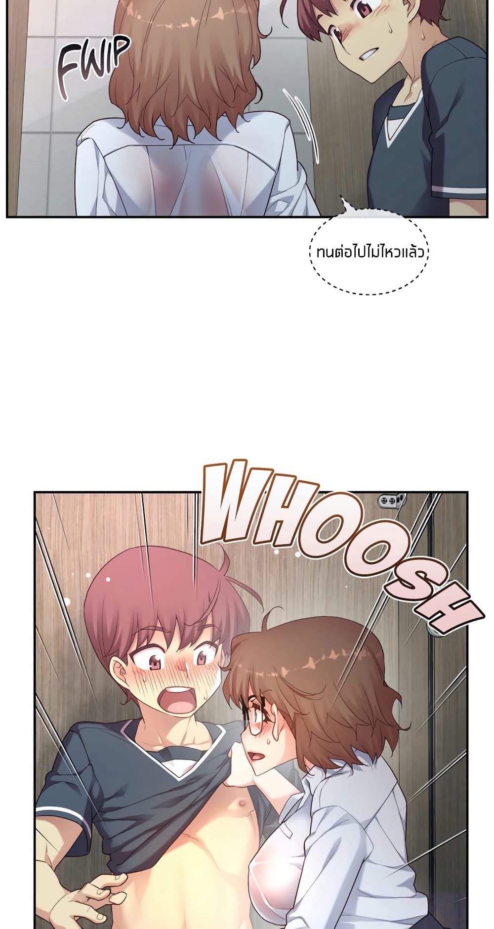 The Girlfriend Dice – The Girlfriend Dice – ตอนที่ 12 หน้า 35
