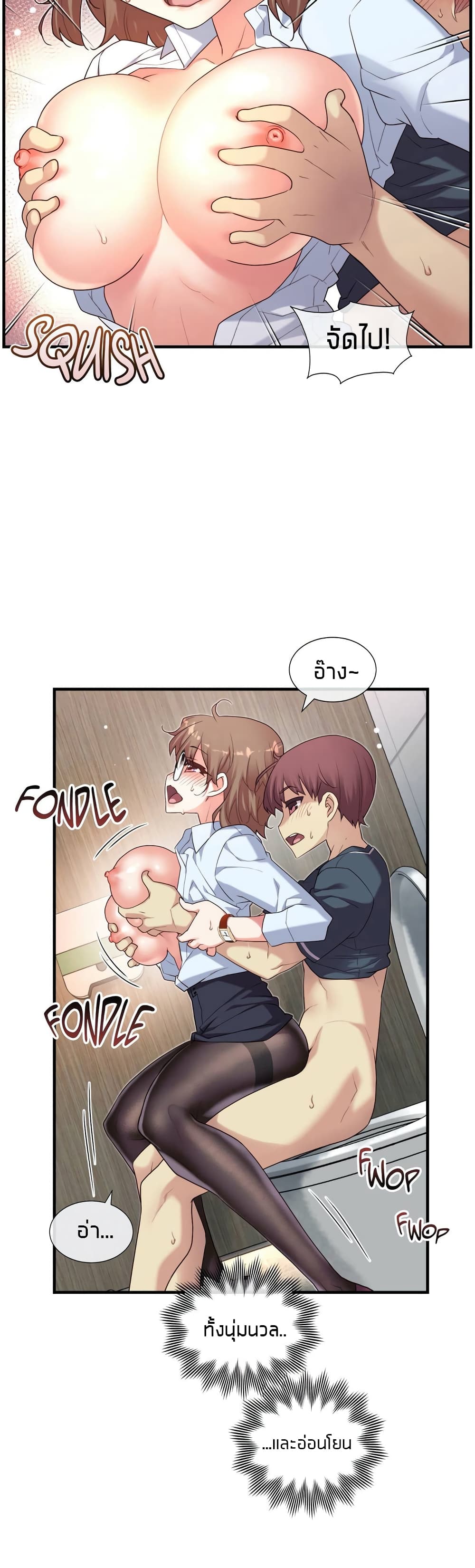The Girlfriend Dice – The Girlfriend Dice – ตอนที่ 14 หน้า 10