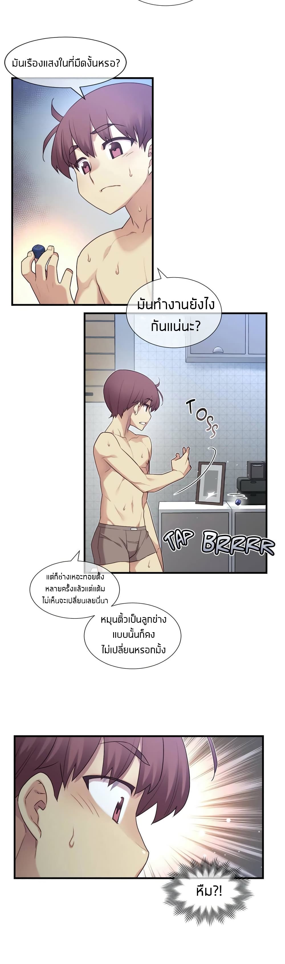 The Girlfriend Dice – The Girlfriend Dice – ตอนที่ 15 หน้า 27