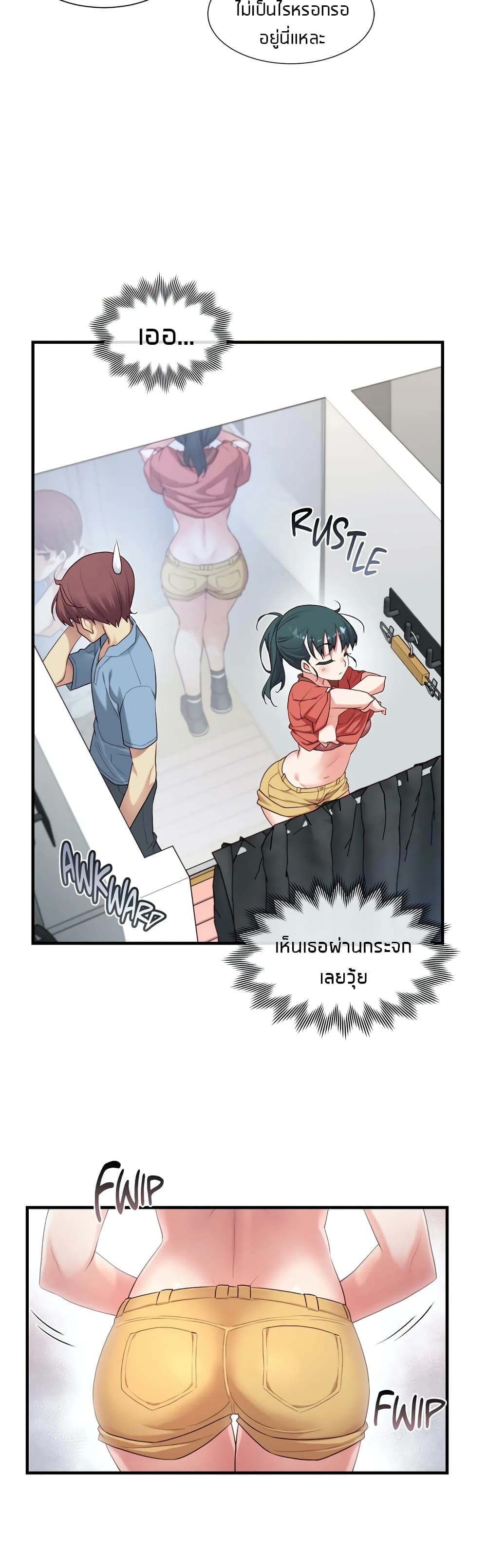 The Girlfriend Dice – The Girlfriend Dice – ตอนที่ 17 หน้า 29