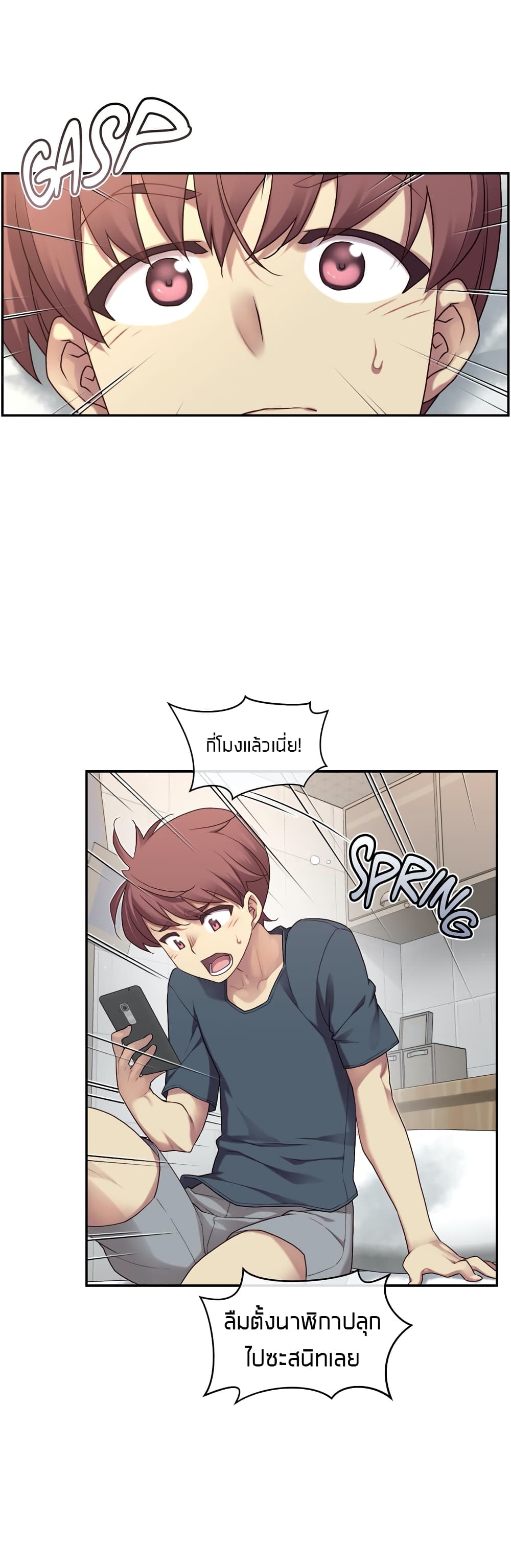 The Girlfriend Dice – The Girlfriend Dice – ตอนที่ 2 หน้า 40