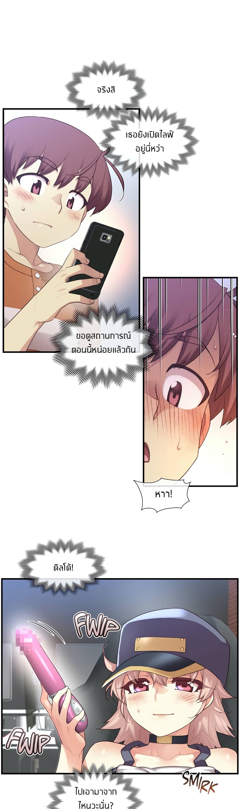 The Girlfriend Dice – The Girlfriend Dice – ตอนที่ 28 หน้า 13