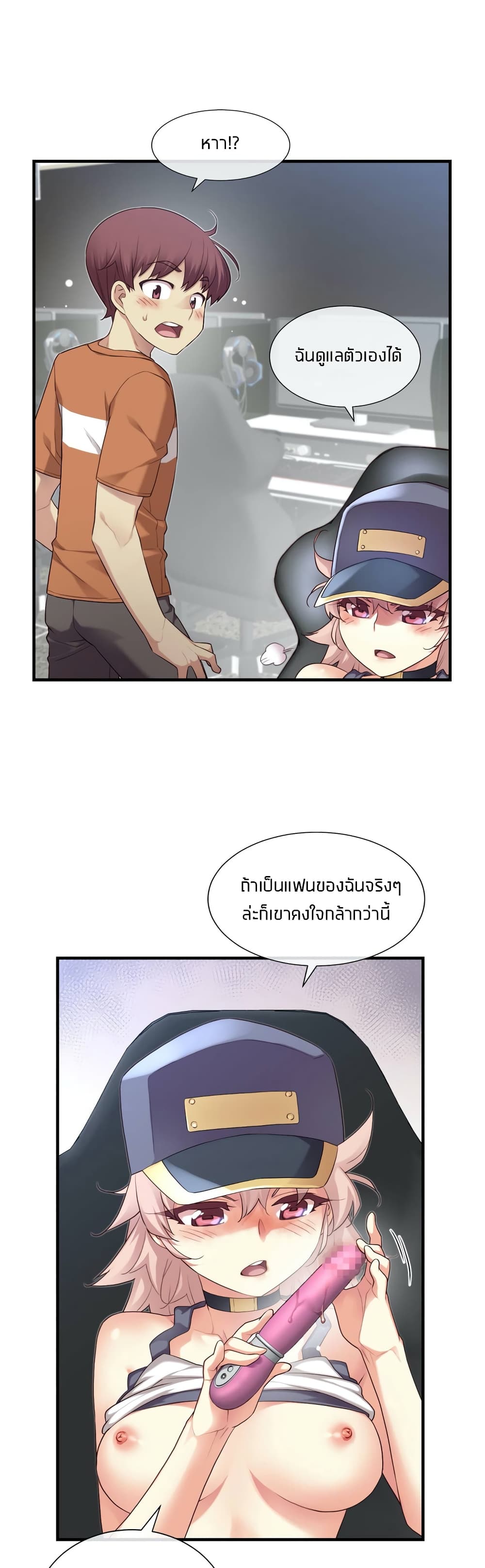 The Girlfriend Dice – The Girlfriend Dice – ตอนที่ 28 หน้า 28