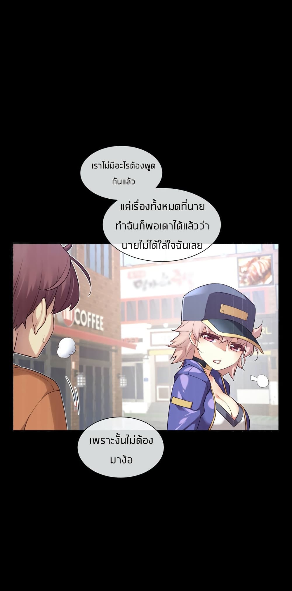 The Girlfriend Dice – The Girlfriend Dice – ตอนที่ 30 หน้า 2