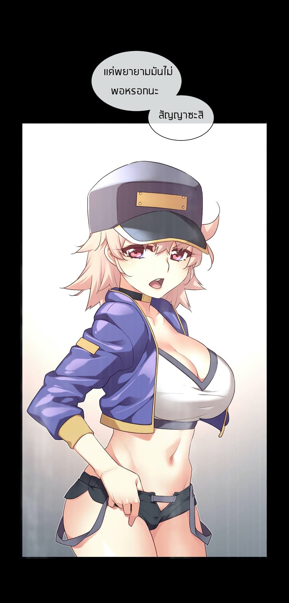 The Girlfriend Dice – The Girlfriend Dice – ตอนที่ 30 หน้า 4